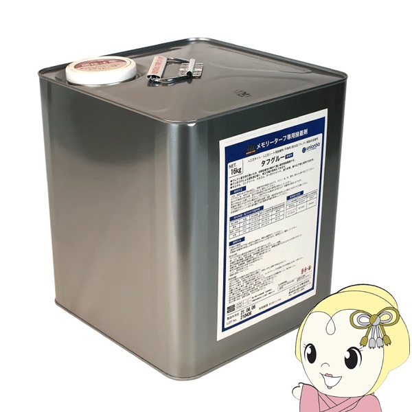 人工芝専用接着剤 タフグルー 16kg メモリーターフ ユニオンビズ 人工芝 ST-16