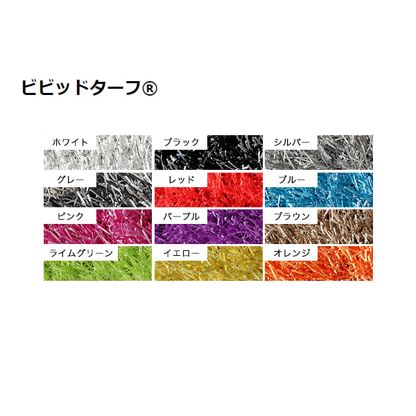 人工芝 ビビッドターフ グレー 巾1m×長さ10m カットがしやすい 抗菌・防カビ加工 ユニオンビズ VT-GRY-0110_4