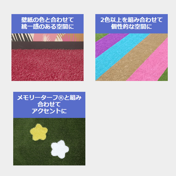 人工芝 ビビッドターフ ピンク 巾1m×長さ10m カットがしやすい 抗菌・防カビ加工 ユニオンビズ VT-PNK-0110_2