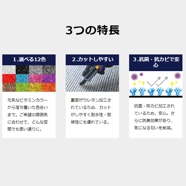 人工芝 ビビッドターフ ピンク 巾1m×長さ10m カットがしやすい 抗菌・防カビ加工 ユニオンビズ VT-PNK-0110_3