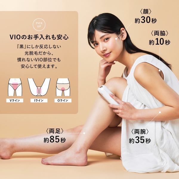 在庫あり　脱毛器 光美容器 WAVEWAVE Radiant Grace 家庭用 光脱毛器 IPL NIR DPL ワキ ヒゲ うぶ毛 VIO 全身 メンズ レディース WB44-01-WH_17