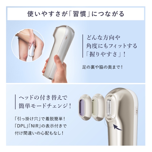 在庫あり　脱毛器 光美容器 WAVEWAVE Radiant Grace 家庭用 光脱毛器 IPL NIR DPL ワキ ヒゲ うぶ毛 VIO 全身 メンズ レディース WB44-01-WH_18
