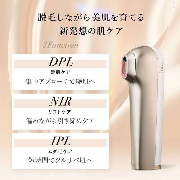 在庫あり　脱毛器 光美容器 WAVEWAVE Radiant Grace 家庭用 光脱毛器 IPL NIR DPL ワキ ヒゲ うぶ毛 VIO 全身 メンズ レディース WB44-01-WH_3