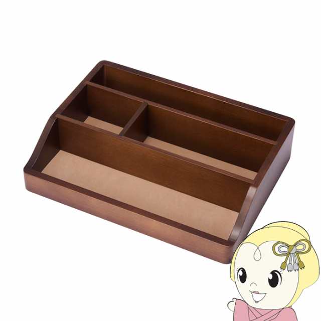 木製オーバーナイター 小物入れ 卓上収納 机上収納 木製 日本製 メンズ レディース フォーマル 茶谷産業の通販は