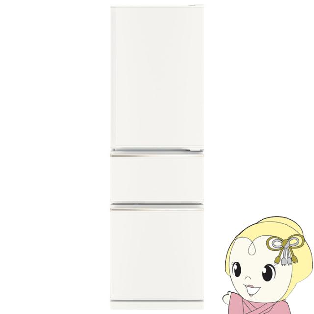 冷凍冷蔵庫 【標準設置費込】三菱電機 300L 幅54cm 3ドア 右開き マットホワイト MR-CX30K-W 自動製氷 真ん中野菜室 脱臭 除菌