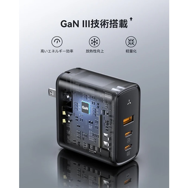 VOLTME USB充電器 レボ100 100W V-Dynamic TypeCx2 TypeAx1 黒 折りたたみ式 VOLTME-V2103V1_4