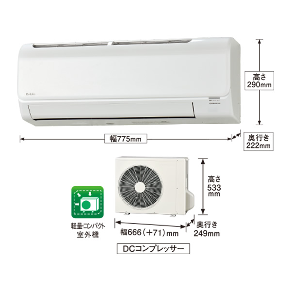 エアコン 6畳 コロナ ルームエアコン ReLaLa リララ Bシリーズ 単相100V 2.2kW ホワイト CSH-B22CR-W