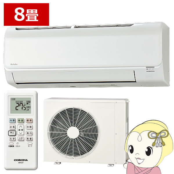 エアコン 8畳 コロナ ルームエアコン ReLaLa リララ Bシリーズ 単相100V 2.5kW ホワイト CSH-B25CR-W
