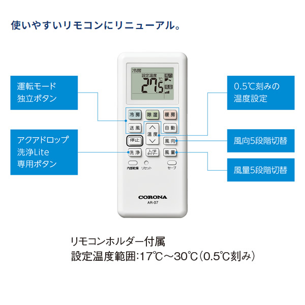 エアコン 8畳 コロナ ルームエアコン ReLaLa リララ Bシリーズ 単相100V 2.5kW ホワイト CSH-B25CR-W