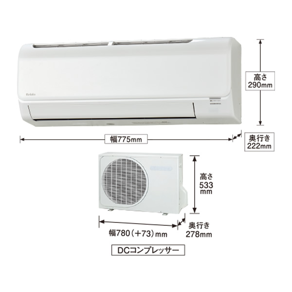 エアコン 14畳 コロナ ルームエアコン ReLaLa リララ Bシリーズ 単相200V 4.0kW ホワイト CSH-B40CR2-W