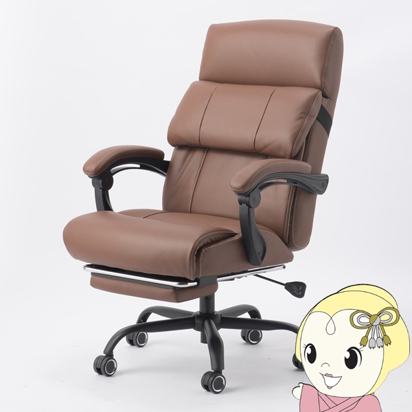 オフィスチェア 本革 レザー ロッキング 肘付き プレジデントチェア 革イス 役員イス ホテルチェア ラウンジ エグゼクティブチェア