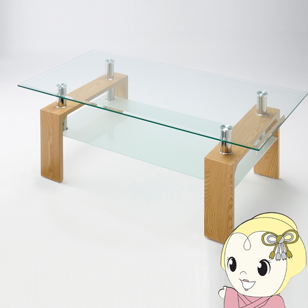 リビングテーブル ガラステーブル センターテーブル ナチュラル色 ガラスセンターテーブル ソファーテーブル ガラス天板 クリア天板