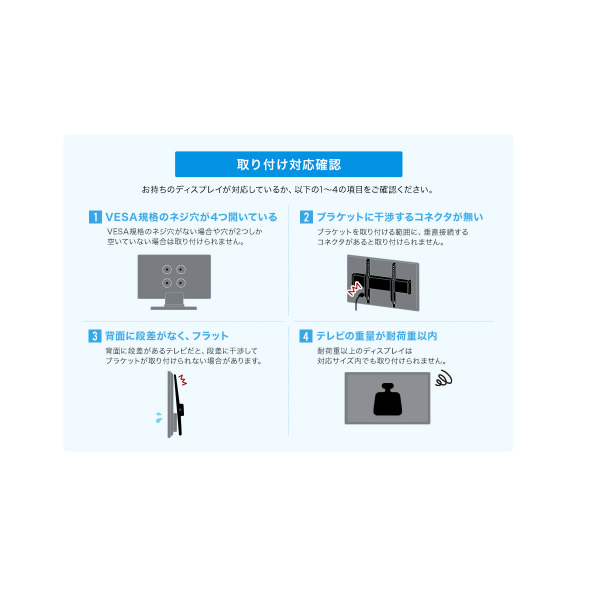 32〜55型対応ロータイプディスプレイスタンド ブラック サンワサプライ 