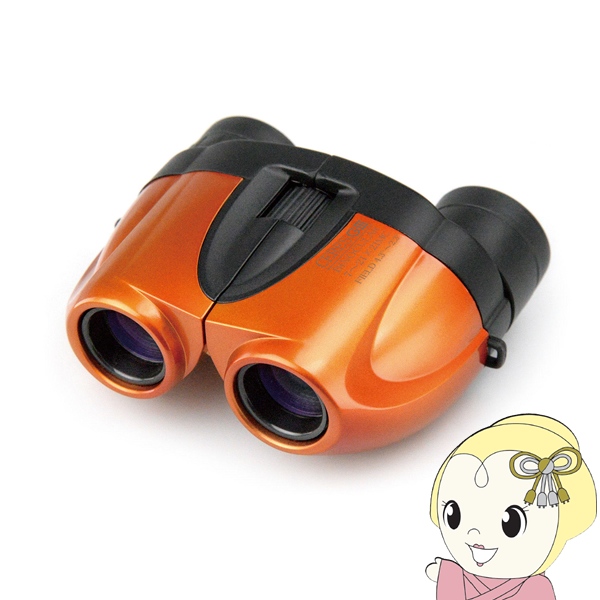 双眼鏡 ケンコー セレス-GIII 7-21×21 オレンジ 7倍〜21倍 21mm 257g 専用ケース・ストラップ ライブ コンサート
