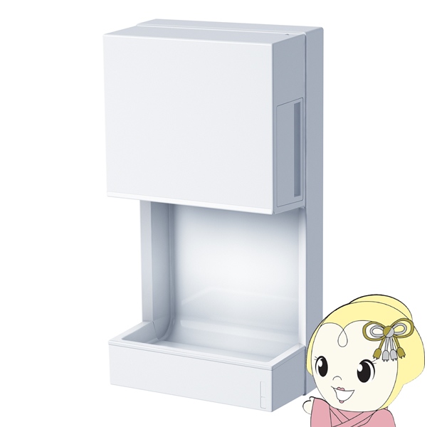 三菱ハンドドライヤー ジェットタオルミニ