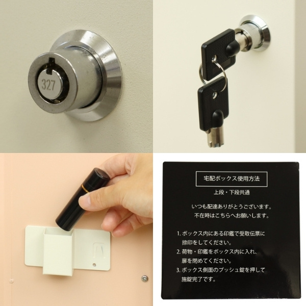宅配ボックス ラウロ ポスト一体型 一戸建て 鍵付き おしゃれ W42×D35.5×H82.5cm 木目調 ゆうパケット スリット窓付き アイボリー_8