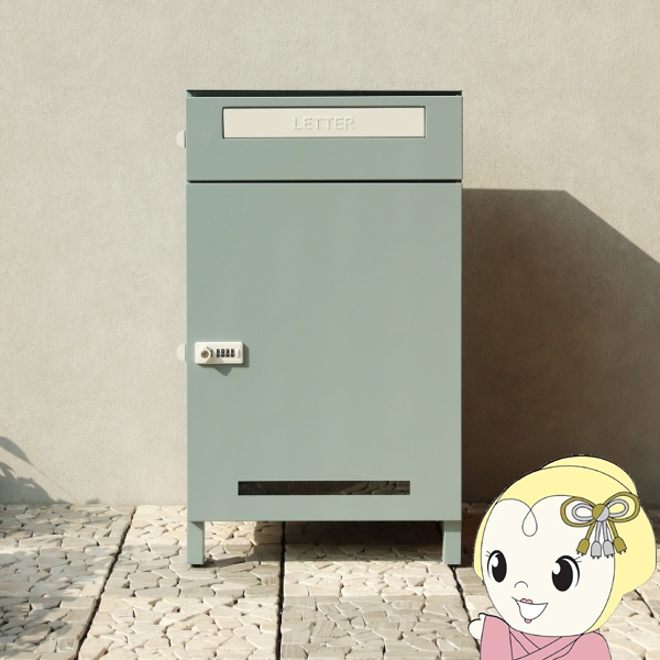 宅配ボックス エステラ ポスト一体型 ダイヤルロック おしゃれ 幅49.5