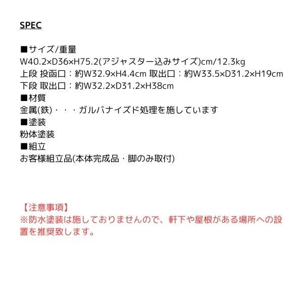 宅配ボックス ジョエレ 一戸建て 鍵付き ポスト一体型 おしゃれ かわいい 北欧 ゆうパケット スリット窓付き ダークグレー