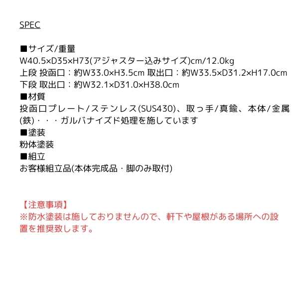 宅配ボックス ポスト 戸建 置き型 置き配ボックス おしゃれ かわいい 北欧 鍵付き 真鍮 ゴールド ミーナ ネイビーブルー