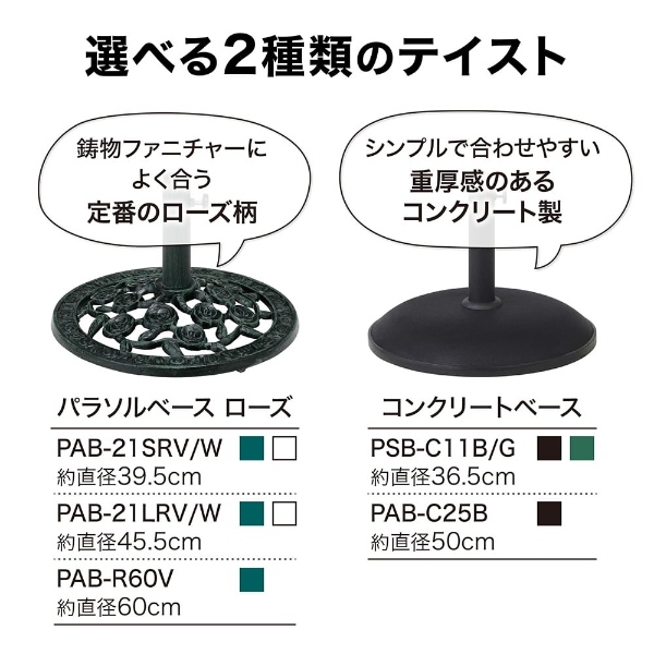 鷹見世物 日がさ軍事基地 青銅色 さくら色 S大きさ  PAB-21SRV