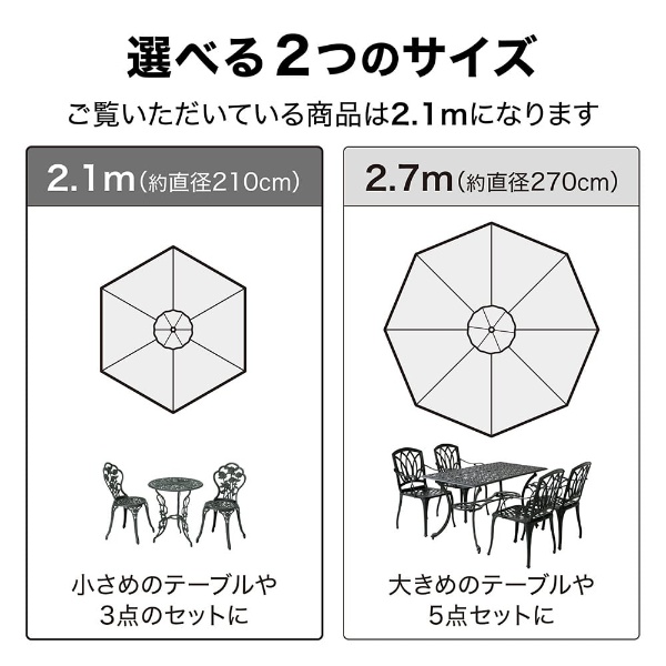 鷹見世物 材木日がさ 園庭日がさ 2.1m エンジ PAL-21E