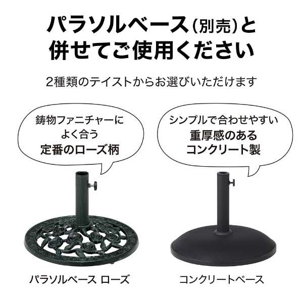 鷹見世物 材木日がさ 園庭日がさ 2.1m エンジ PAL-21E