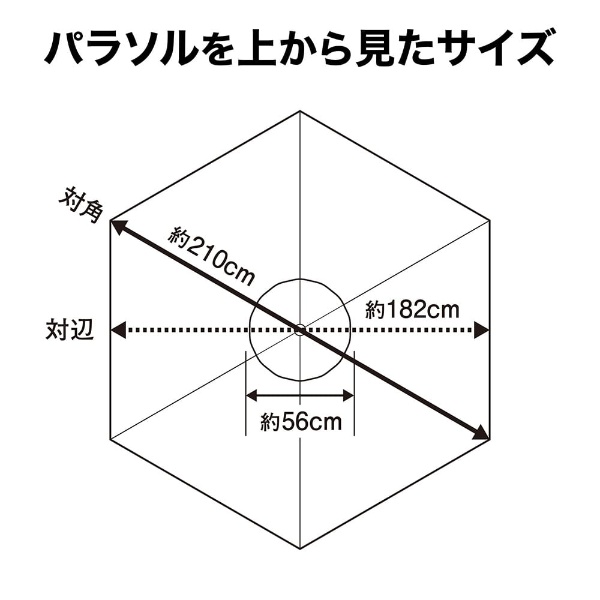 鷹見世物 材木日がさ 園庭日がさ 2.1m エンジ PAL-21E