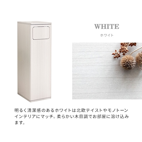 ダストボックス エンプロー スリムタイプ ニオイ漏れを防ぐプッシュ式 ごみ箱 45L DB-800 ふた付き ホワイト_16