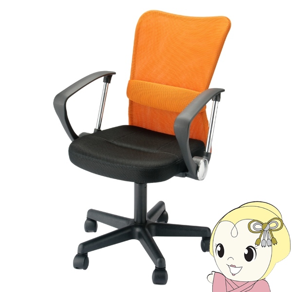 オフィスチェア Match メッシュチェア メッシュ 回転 椅子 イス キャスター付き ハイバック チェア オフィス 背もたれ 肘付き オレンジの通販は