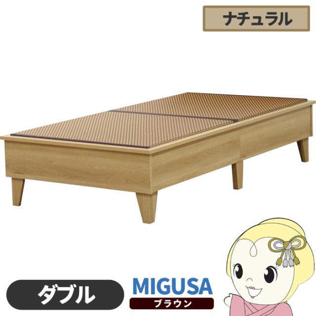 ユニット段ボール畳ベッド（シングル）簡易ベッド 畳 防災（372） 防災 避難 備え ユニット 畳 ベッド 段ボール シングル 約100×200cm 5