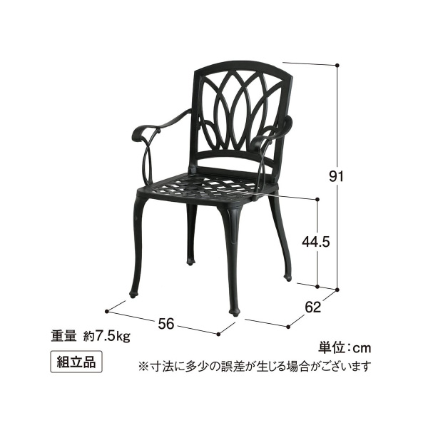 タカショー アル・カウンチェアー GSTY-12C_2