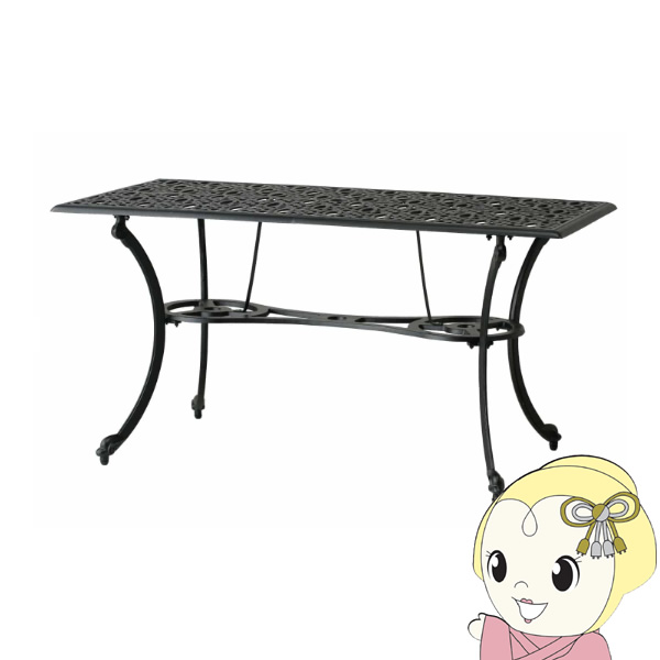 タカショー アル・カウンダイニングテーブル GSTY-12T