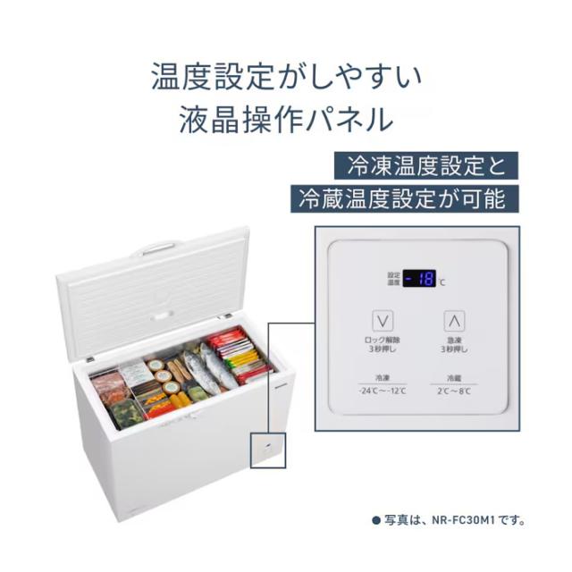 [予約 約1週間以降]冷凍庫【標準設置費込】Panasonic パナソニック 199L 上開き NR-FC20M1-W　ぎおん