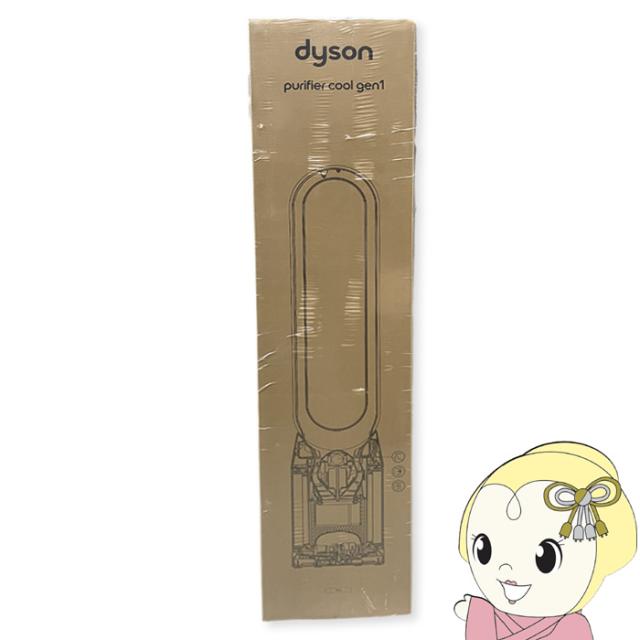 在庫あり　扇風機 ダイソン Dyson Purifier Cool Gen1 空気清浄機 空気清浄ファン ホワイト/ホワイト TP10 WW 消臭・脱臭 リモコン