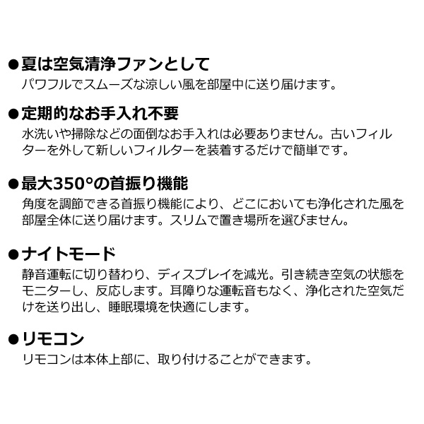 在庫あり　ダイソン Dyson TP10WW 空気清浄ファン Purifier Cool Gen1 扇風機 空気清浄機 ホワイト/ホワイト 羽根なし