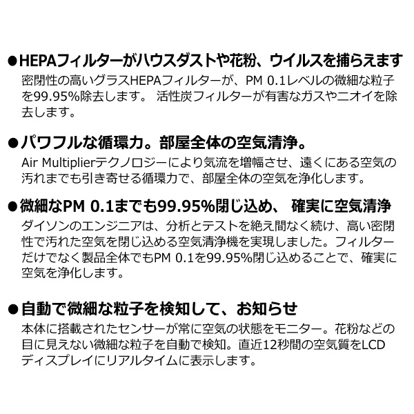 在庫あり　ダイソン Dyson TP10WW 空気清浄ファン Purifier Cool Gen1 扇風機 空気清浄機 ホワイト/ホワイト 羽根なし