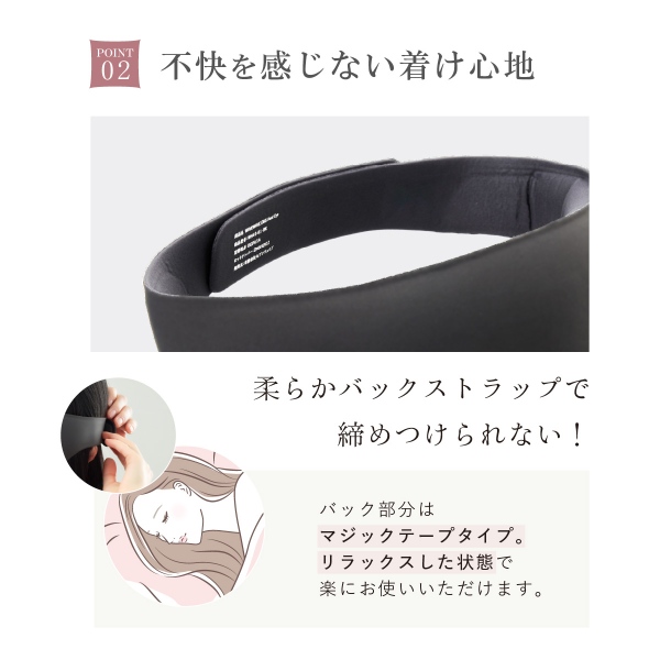 「正規品」 WAVEWAVE EMS HEAT EYE ホットアイマスク 充電式 目元エステ コードレス ブラック WH42-01-BK_13