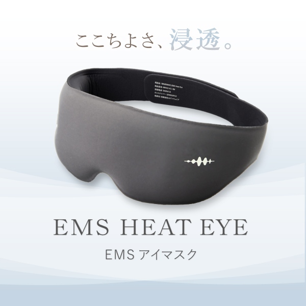 「正規品」 WAVEWAVE EMS HEAT EYE ホットアイマスク 充電式 目元エステ コードレス ブラック WH42-01-BK_2