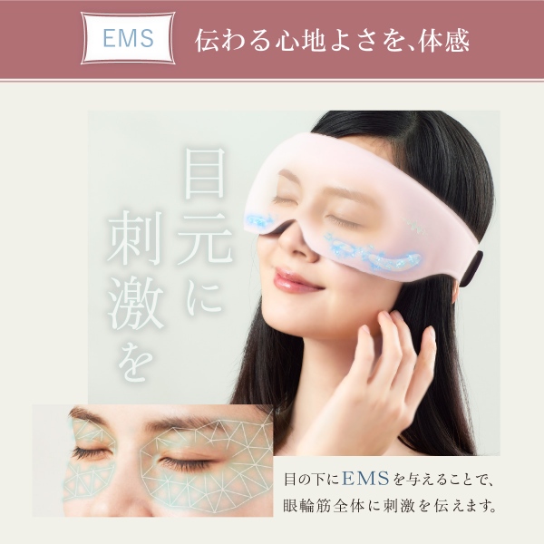 「正規品」 WAVEWAVE EMS HEAT EYE ホットアイマスク 充電式 目元エステ コードレス ブラック WH42-01-BK_7