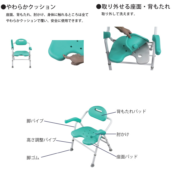 折りたたみシャワーチェア BF-01E-GR グリーン 美和商事 お風呂 入浴 
