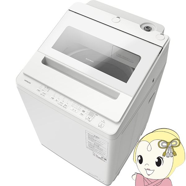在庫あり　洗濯機 日立 HITACHI 全自動洗濯機 ビートウォッシュ 洗濯8.0kg 簡易乾燥 送風機能 ホワイト BW-V80K-W