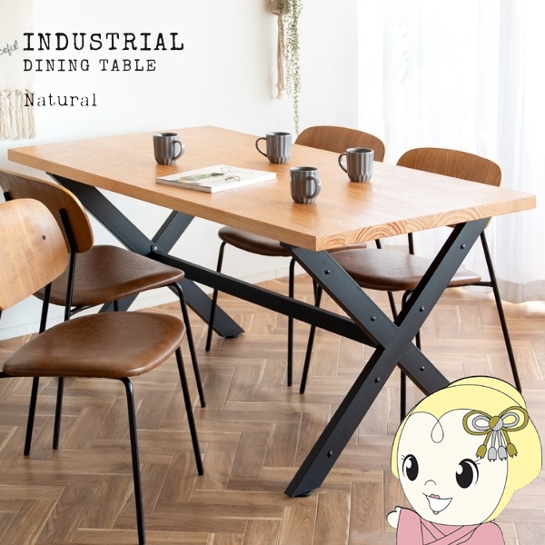 ダイニングテーブル INDUSTRIAL インダストリアル ４人掛け おしゃれ シンプル 天然木 宮武製作所 ナチュラルの通販は