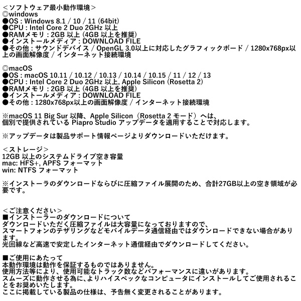 KAITO V3（カイト V3）クリプトン・フューチャー・メディア KAITOV3CP_2