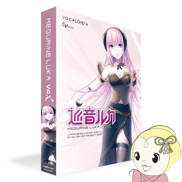 巡音ルカ V4X VOCALOID ボーカロイド クリプトン・フューチャー・メディア LUKAV4XCP
