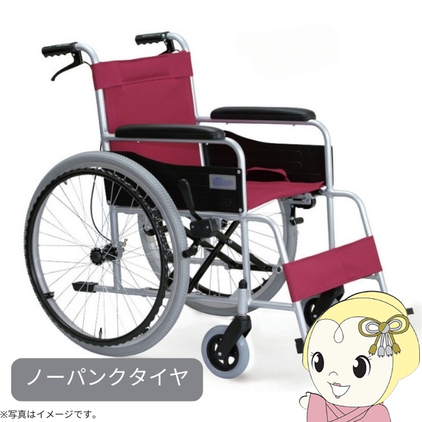 看護・介護用品 自走用車椅子 アルミ製 ワインレッド