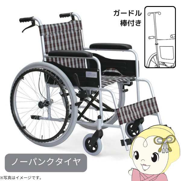 【引取り限定】『新品』MiKi　BAL-6　多機能車いす　ノーパンクタイヤ Miki介助用ノーパンクタイヤ多機能車椅子BAL-6
