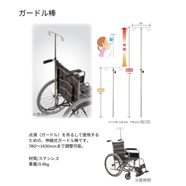 自走・介助兼用車いす 車椅子 スタンダード（アルミ） ガードル棒付 ノーパンクタイヤ ワインレッド 美和商事 MGB22-ALNS-WR_4