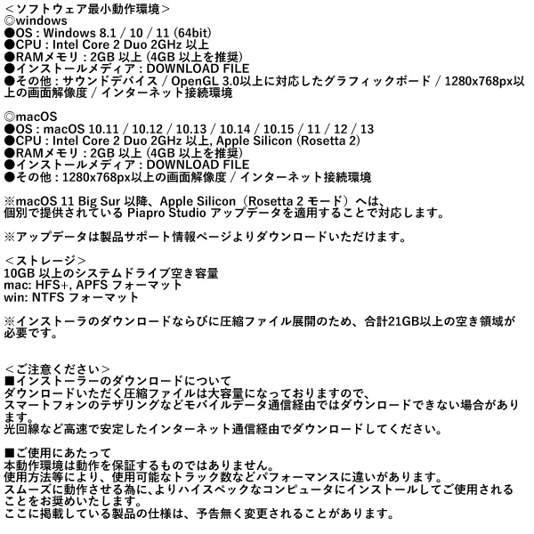 初音ミク V4X incl. ENGLISH VOCALOID ボーカロイド クリプトン・フューチャー・メディア MIKUV4XCP_2