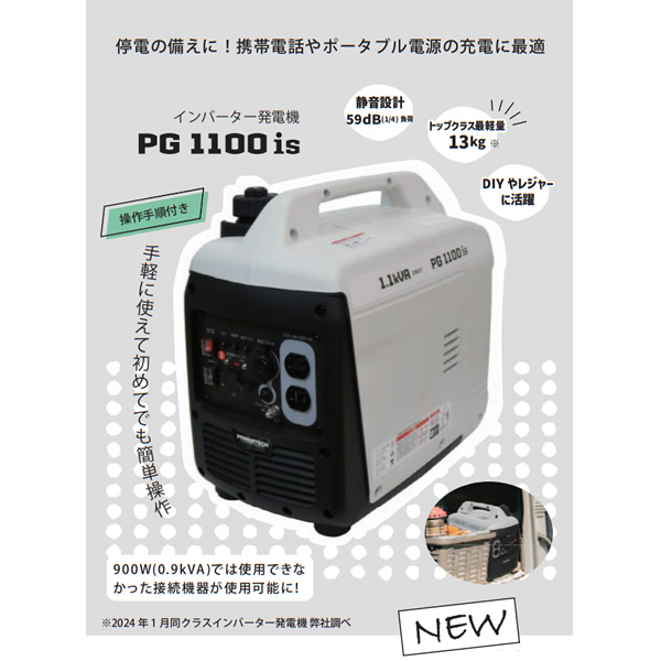 発電機 発電機 明電舎製 非常用発電装置（ZXシリーズ） | 商品・サービス