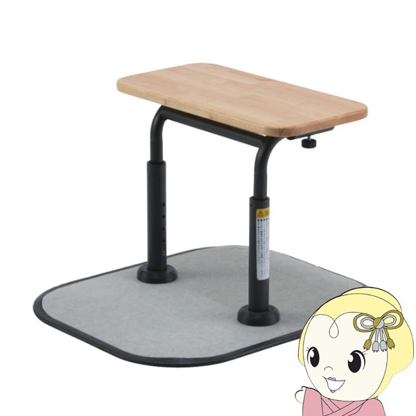 立ち上がり補助器具 マキテック 面タッチ 低床 TM-350 置き型